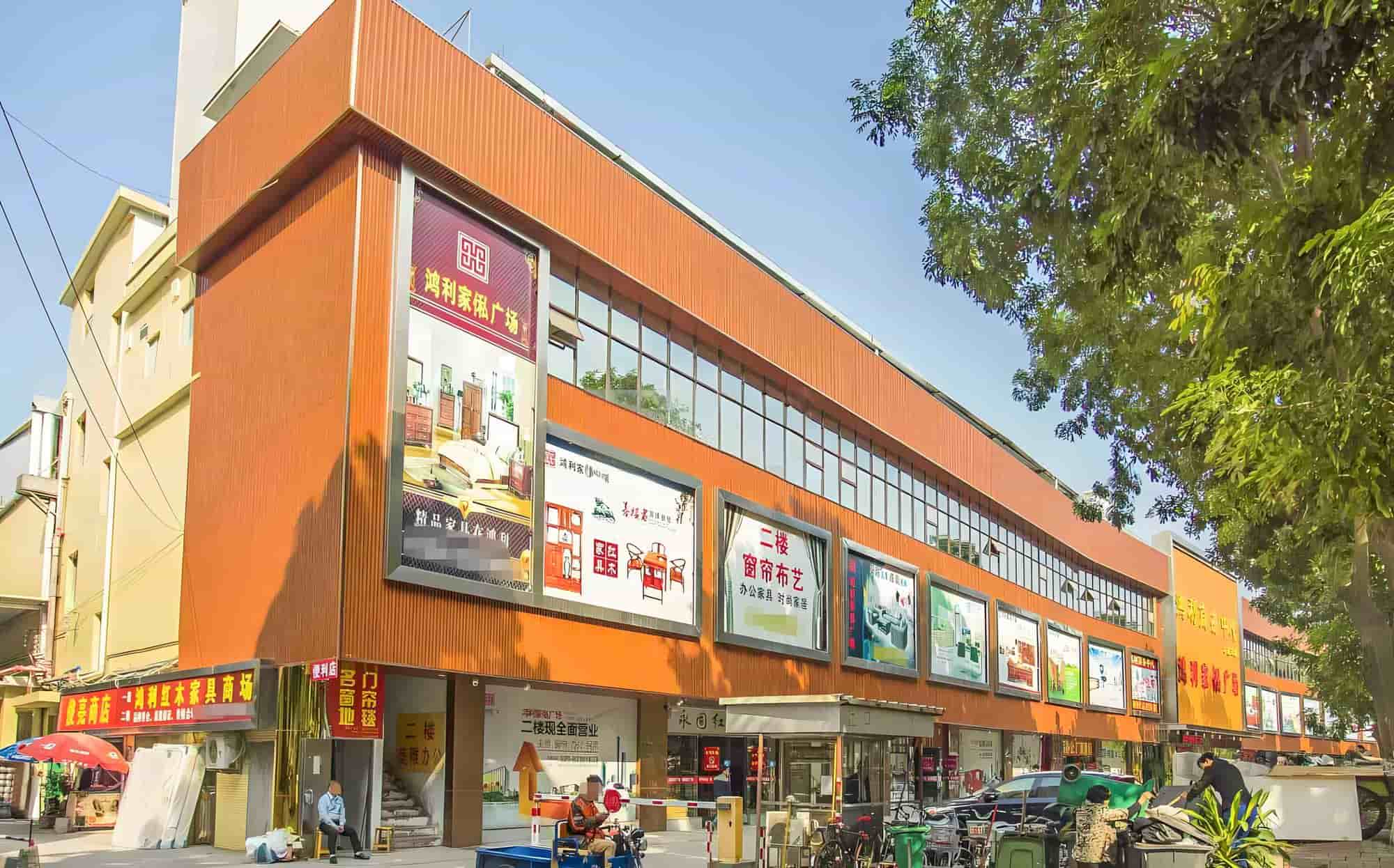 鸿利商业大厦